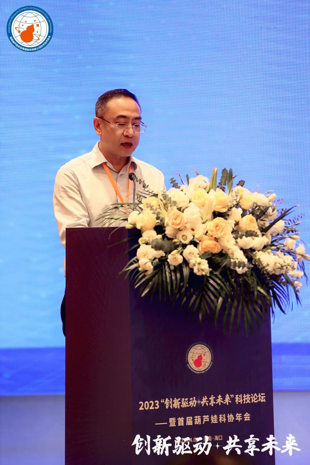 3b65bf20-f85b-4142-9272-acea53ac9f7d_1680836581