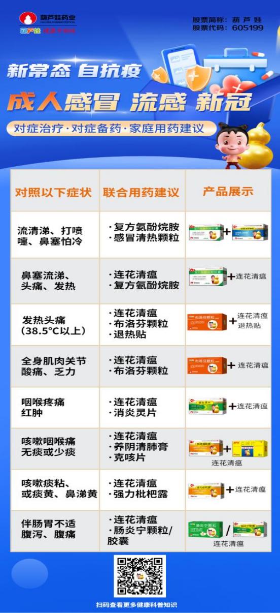 43e8ab04-5b23-4203-9b25-b067063dfb01_1671675411